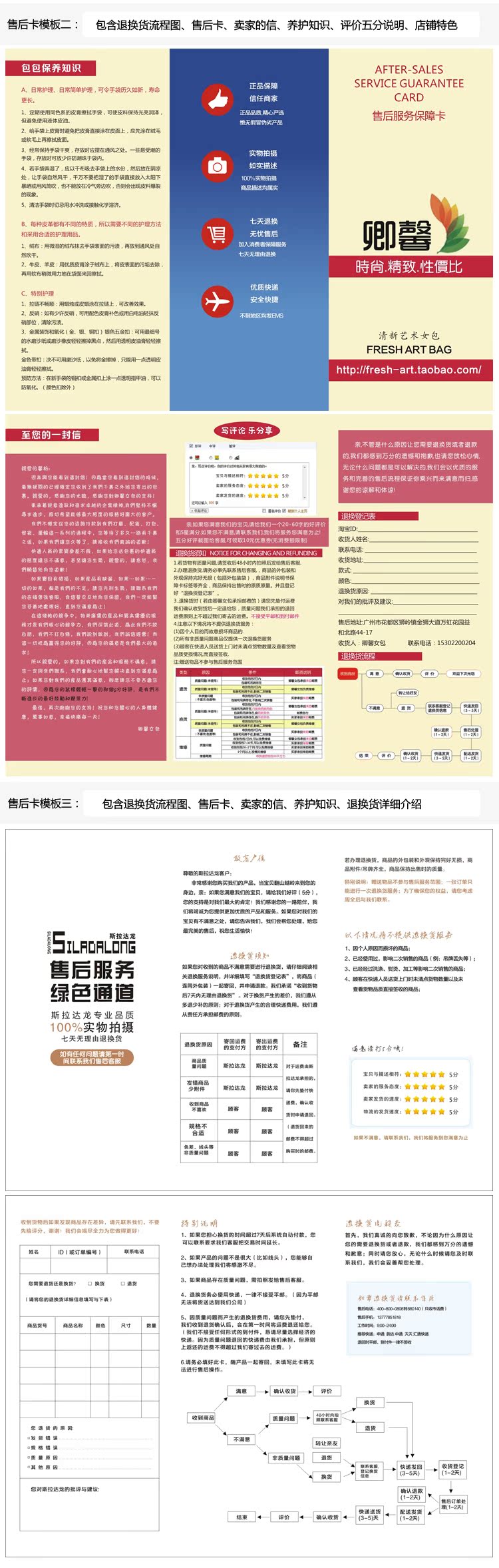 Поздравительная открытка / карта Новый шаблон страницы 30 процентов Taobao службы карты для печати пользовательский дизайн бесплатно следующий день доставки похвалы карты Поздравительная открытка / карта Новый шаблон страницы 30 процентов Taobao службы карты для печати пользовательский дизайн бесплатно следующий день доставки похвалы карты