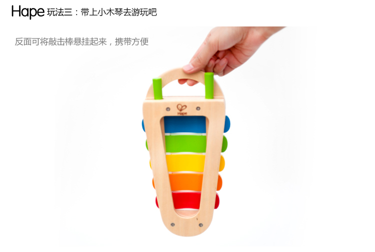 Ксилофон hape小木琴 敲琴台宝宝益智早教婴幼儿童1-3-6岁培养乐感木制玩具 Ксилофон hape小木琴 敲琴台宝宝益智早教婴幼儿童1-3-6岁培养乐感木制玩具