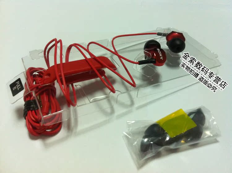 Sony\/索尼MDR-EX220LP 索尼耳机 入耳式耳机