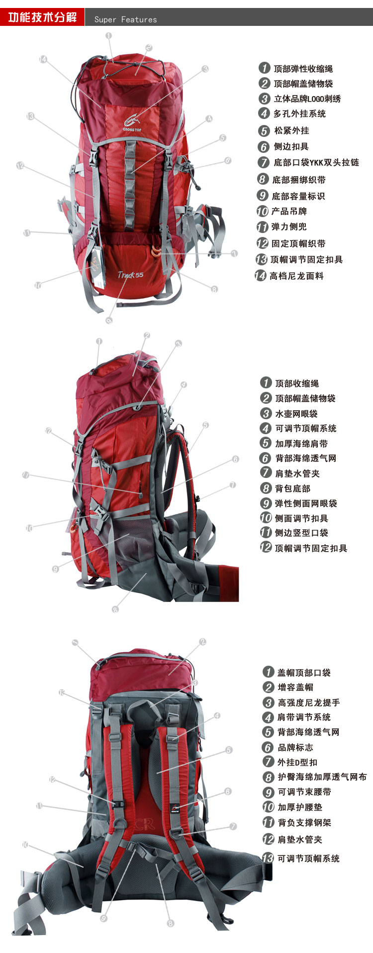 Туристический рюкзак CROSSTOP 2302 CROSS Track 65L CROSSTOP Туристический рюкзак CROSSTOP 2302 CROSS Track 65L CROSSTOP