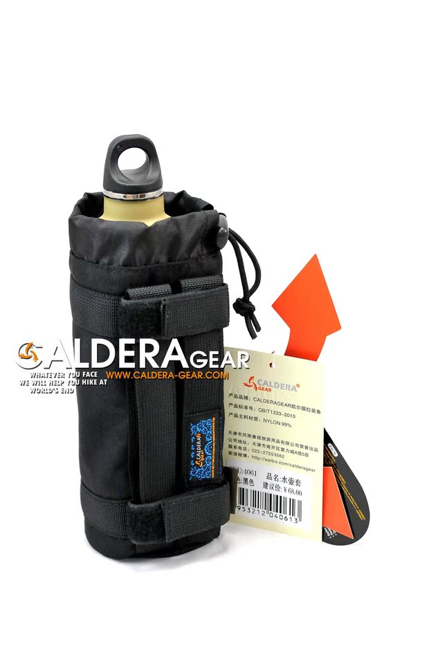 Туристическая сумка CALDERAGEAR 406x MOLLE CALDERAGEAR Туристическая сумка CALDERAGEAR 406x MOLLE CALDERAGEAR