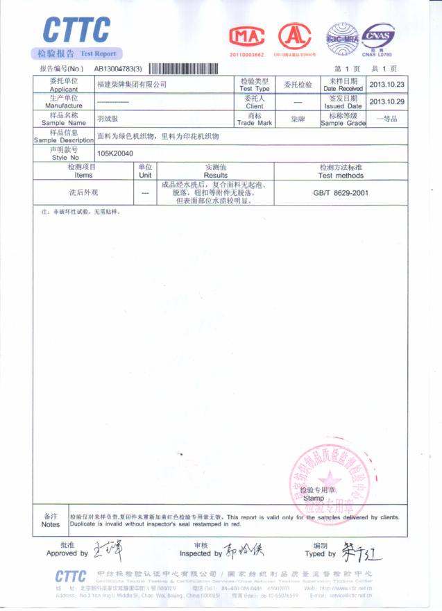 Пуховик мужской Seven7 105k20040wm 2013 105K20040 Пуховик мужской Seven7 105k20040wm 2013 105K20040 Seven7/dressed in seven brand clothes