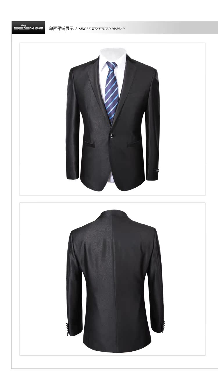 Деловой костюм Seven7 703c1206 2013 703C120T6 Seven7/dressed in seven brand clothes