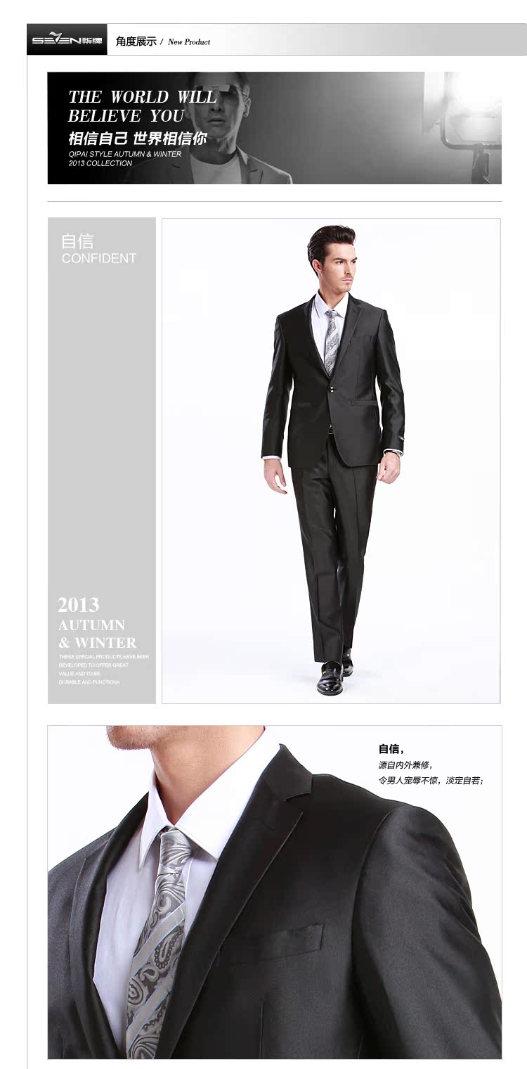 Деловой костюм Seven7 703c1206 2013 703C120T6 Seven7/dressed in seven brand clothes