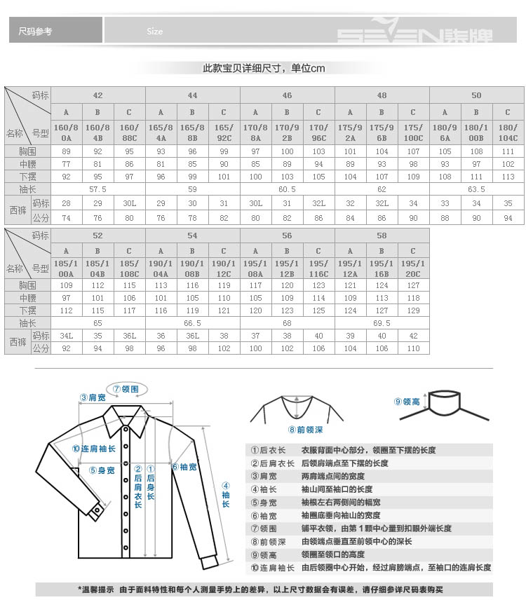 Деловой костюм Seven7 703c1206 2013 703C120T6 Seven7/dressed in seven brand clothes