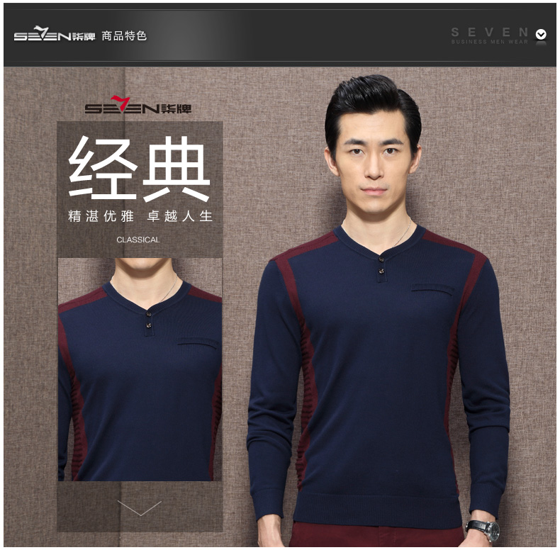 Свитер мужской Seven7 107y60060 Свитер мужской Seven7 107y60060 Seven7/dressed in seven brand clothes