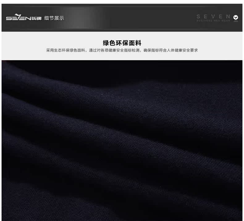 Свитер мужской Seven7 107y60060 Свитер мужской Seven7 107y60060 Seven7/dressed in seven brand clothes