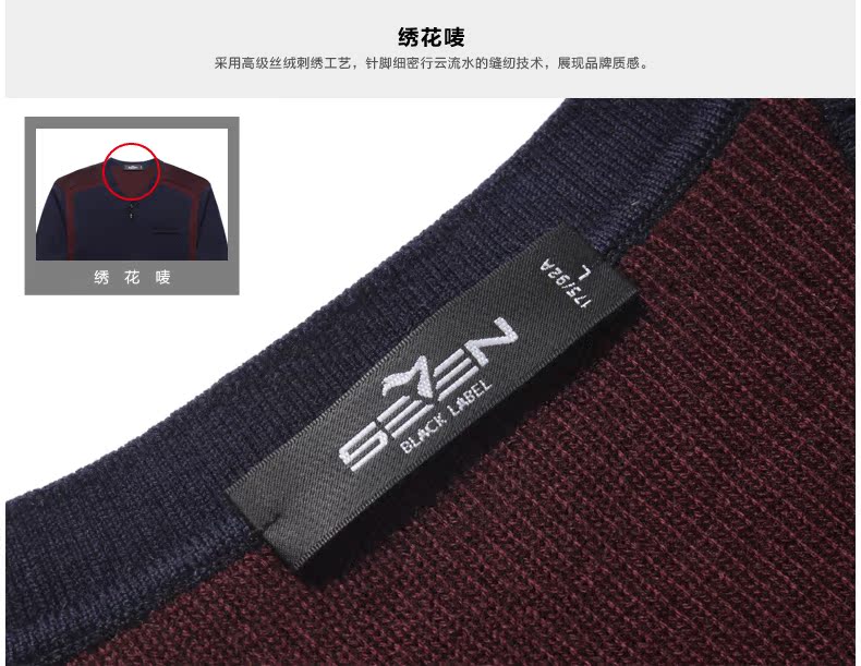 Свитер мужской Seven7 107y60060 Свитер мужской Seven7 107y60060 Seven7/dressed in seven brand clothes