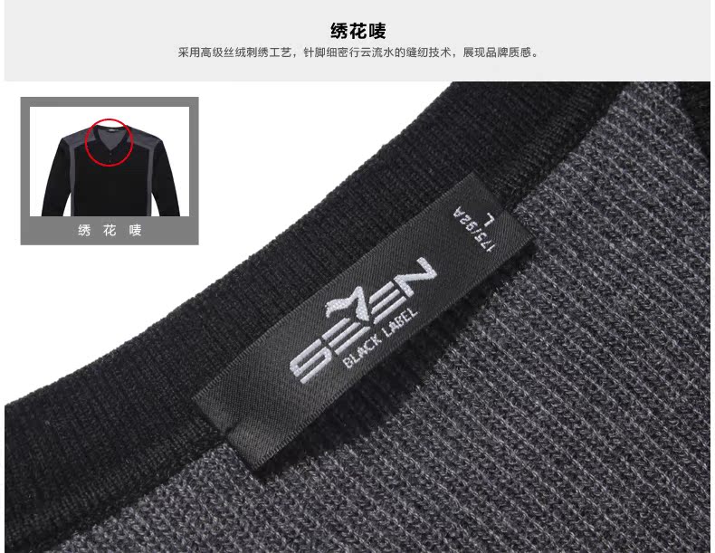 Свитер мужской Seven7 107y60060 Свитер мужской Seven7 107y60060 Seven7/dressed in seven brand clothes