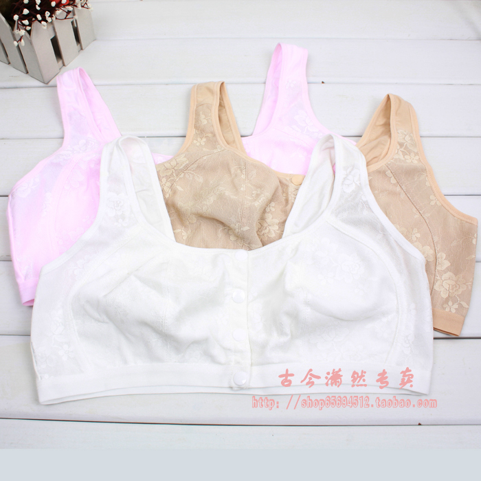 特惠古今同款<em>无托全棉</em>睡眠<em>文胸</em>前扣少女/妈妈
