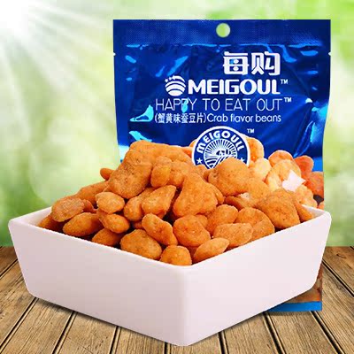 热卖正源每购 蟹黄味蚕豆片118g/袋 休闲80后零食店 经典儿时回忆