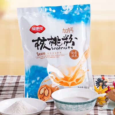 2袋包邮！福事多加钙核桃粉300g/袋 免煮即食营养早餐 冲饮品