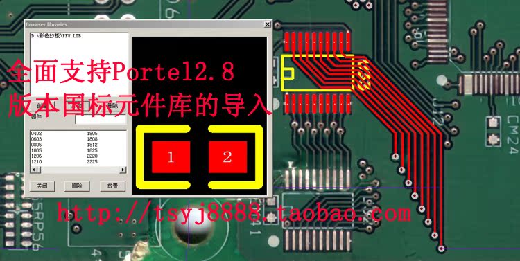 PCB·ɫ¡Portel99seа汾˹רҵ̳