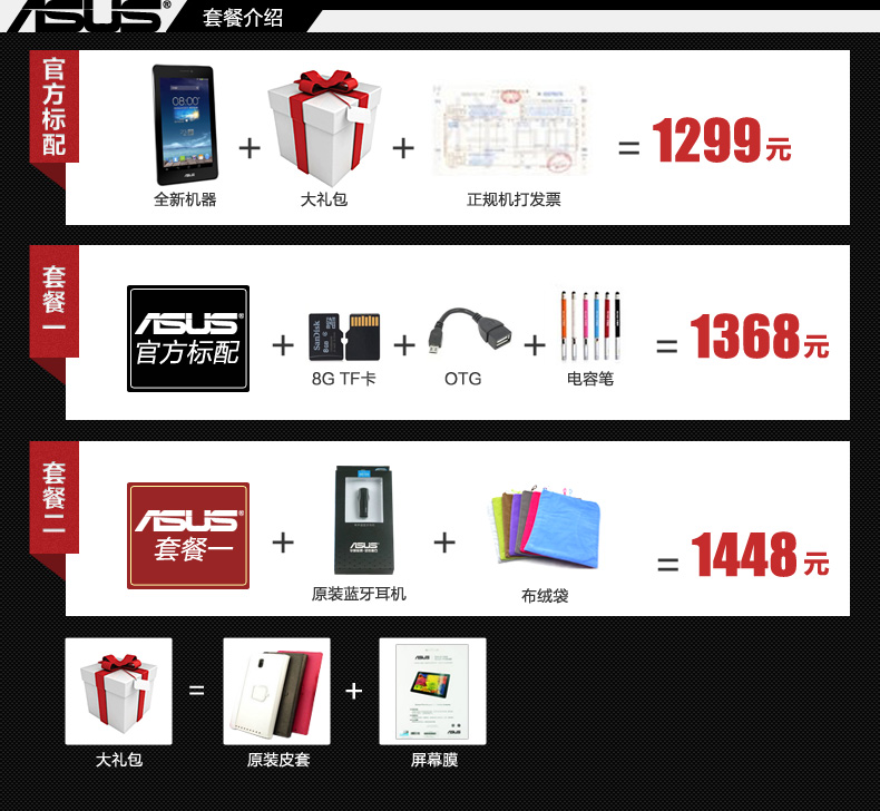 Планшет ноутбуки ASUS/Ноутбук asus me175kg 8 Гб 3G Планшет ноутбуки ASUS/Ноутбук asus me175kg 8 Гб 3G
