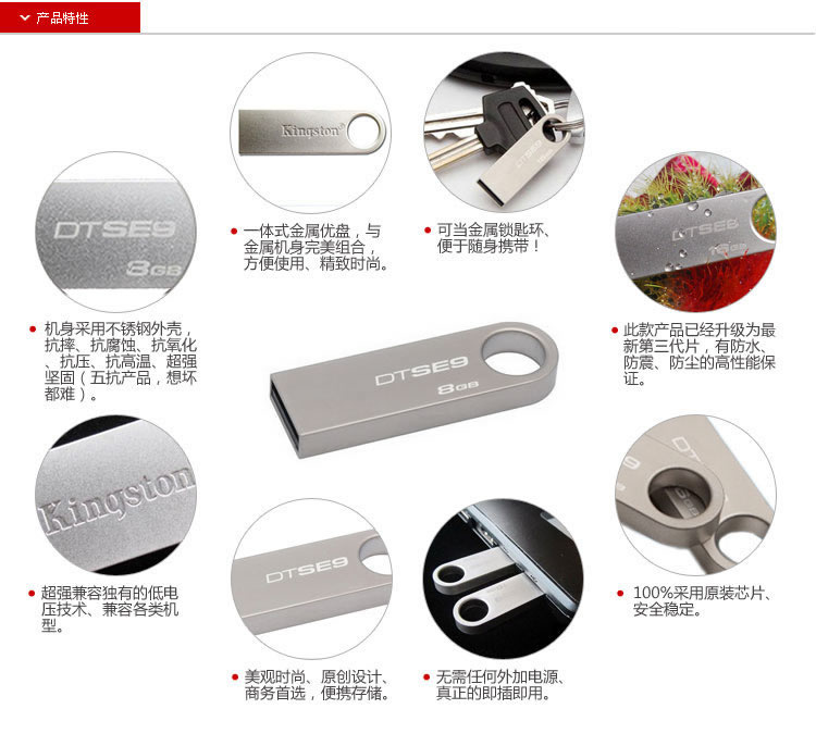 【金士顿SE9 u盘16g 创意礼品优盘 32gbu盘 土