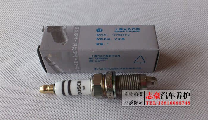 火花塞 > 产品详情页 ◆适用车型:polo1.4 1.6 劲情 劲取 晶锐 明锐1.