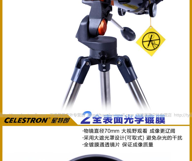 【多图】天缘星美户外专营店官网直销,60AZ升