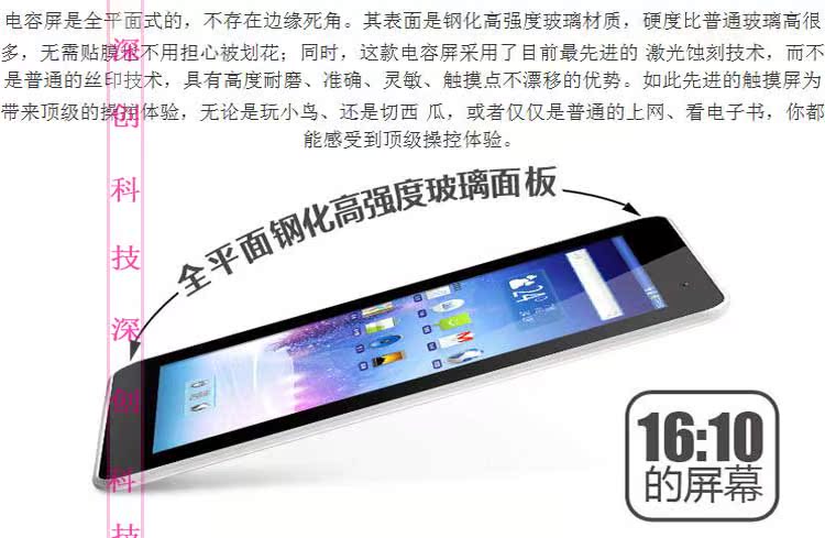 Планшет GNK WIFI 3G Android 4.0 10 Планшет GNK WIFI 3G Android 4.0 10