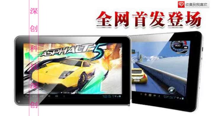 Планшет GNK WIFI 3G Android 4.0 10 Планшет GNK WIFI 3G Android 4.0 10