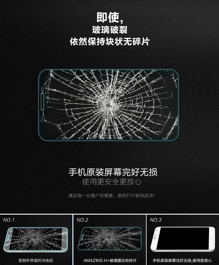 魅族MX3 钢化玻璃膜 高清 MX3钢化膜 手机魅