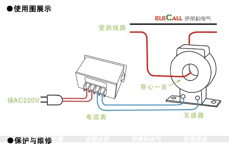 伊莱科 电流互感器 500比5 lmzj1-0.5 电流表用互感器