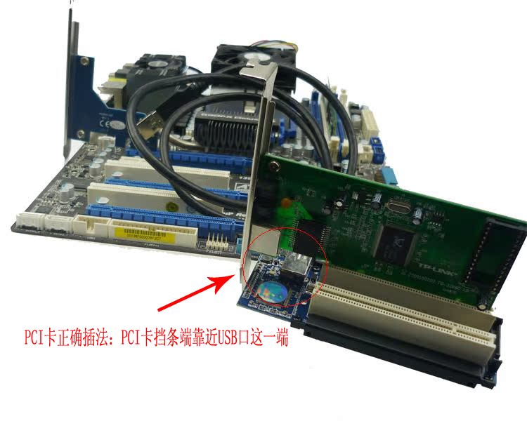 IT-GO PCI-e转PCI转接卡 安装指导 - 网络114百