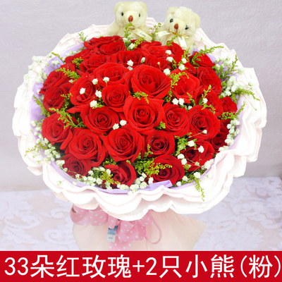 33朵红玫瑰花同城快递生日鲜花预订圣诞节鲜