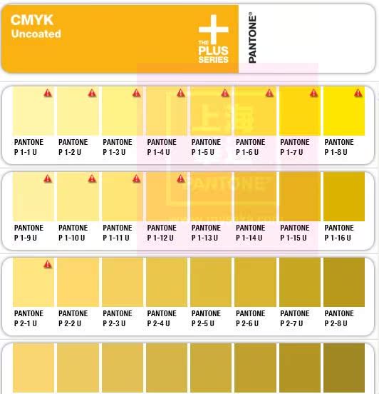 2012新版pantone潘通色卡cmy