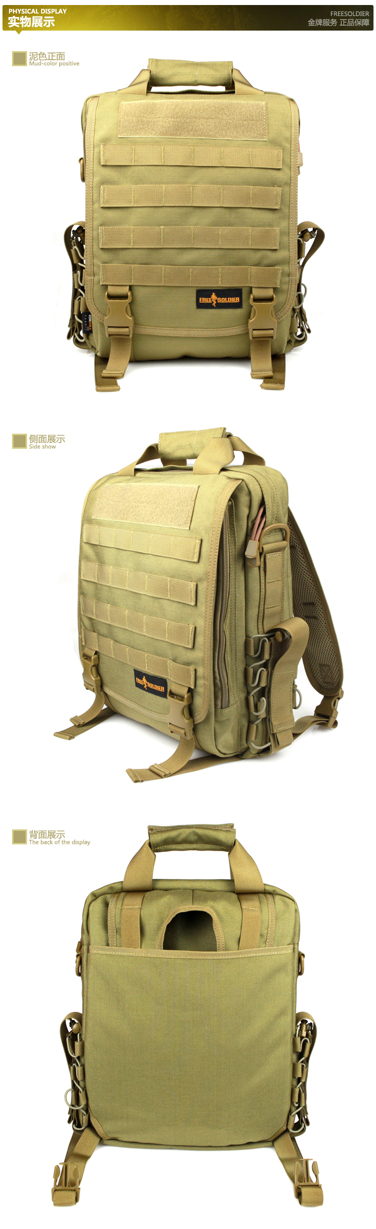 Туристический рюкзак Free Soldier FS/z5 Fs Free Soldier / free soldiers Туристический рюкзак Free Soldier FS/z5 Fs Free Soldier / free soldiers