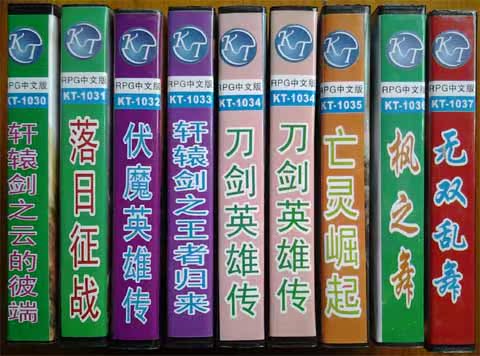 FC Cassette   Red and white machine Cassette   chinese Text card Intelligence card   Crystal family Thai science and technology series chinese Cassette