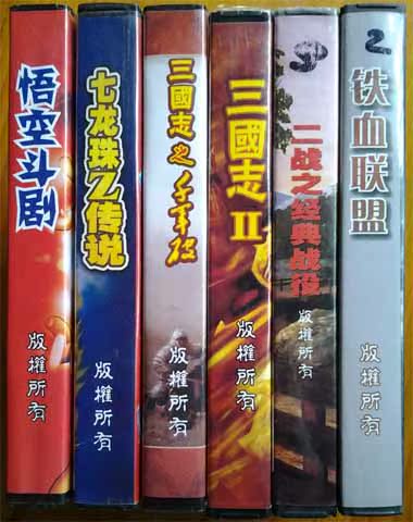 FC Cassette   Red and white machine Cassette   chinese Text card Intelligence card   Hengge Electronics series chinese Cassette