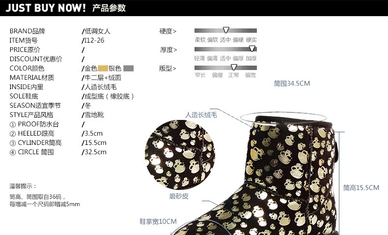 Женские сапоги Low/key woman I12/26 2013 Xuedixue Зима Круглый носок Без застежки Платформа На высоком каблуке (6- 8 см) Комбинированный материал Соединение разных цветов Женские сапоги Low/key woman I12/26 2013 Xuedixue Low-key woman Зима 2013 Европейский и американский стиль Искусственный плюш с длинным ворсом Угги Соединение разных цветов Зима Клееная обувь Платформа Короткие сапоги Комбинированный материал Резиновая подошва Круглый носок Без застежки Несколько цветов