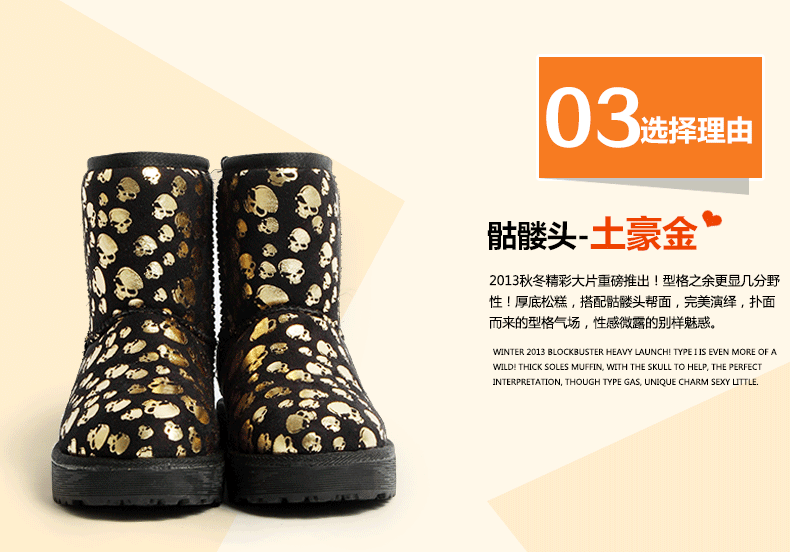 Женские сапоги Low/key woman I12/26 2013 Xuedixue Зима Круглый носок Без застежки Платформа На высоком каблуке (6- 8 см) Комбинированный материал Соединение разных цветов Женские сапоги Low/key woman I12/26 2013 Xuedixue Low-key woman Зима 2013 Европейский и американский стиль Искусственный плюш с длинным ворсом Угги Соединение разных цветов Зима Клееная обувь Платформа Короткие сапоги Комбинированный материал Резиновая подошва Круглый носок Без застежки Несколько цветов