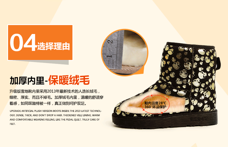 Женские сапоги Low/key woman I12/26 2013 Xuedixue Зима Круглый носок Без застежки Платформа На высоком каблуке (6- 8 см) Комбинированный материал Соединение разных цветов Женские сапоги Low/key woman I12/26 2013 Xuedixue Low-key woman Зима 2013 Европейский и американский стиль Искусственный плюш с длинным ворсом Угги Соединение разных цветов Зима Клееная обувь Платформа Короткие сапоги Комбинированный материал Резиновая подошва Круглый носок Без застежки Несколько цветов