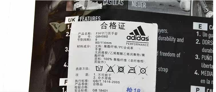 перчатки вратаря 阿迪达斯adidas2014新款 守门员手套g84060现货特价