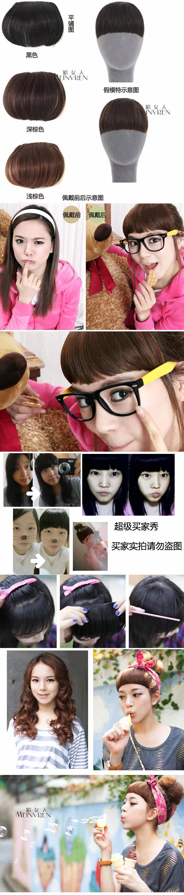 Lemon-tree 2013 New Sweet Girls Essential Matte Women's Natural Seamless Neat Full  Bangs Hairpiece Wig