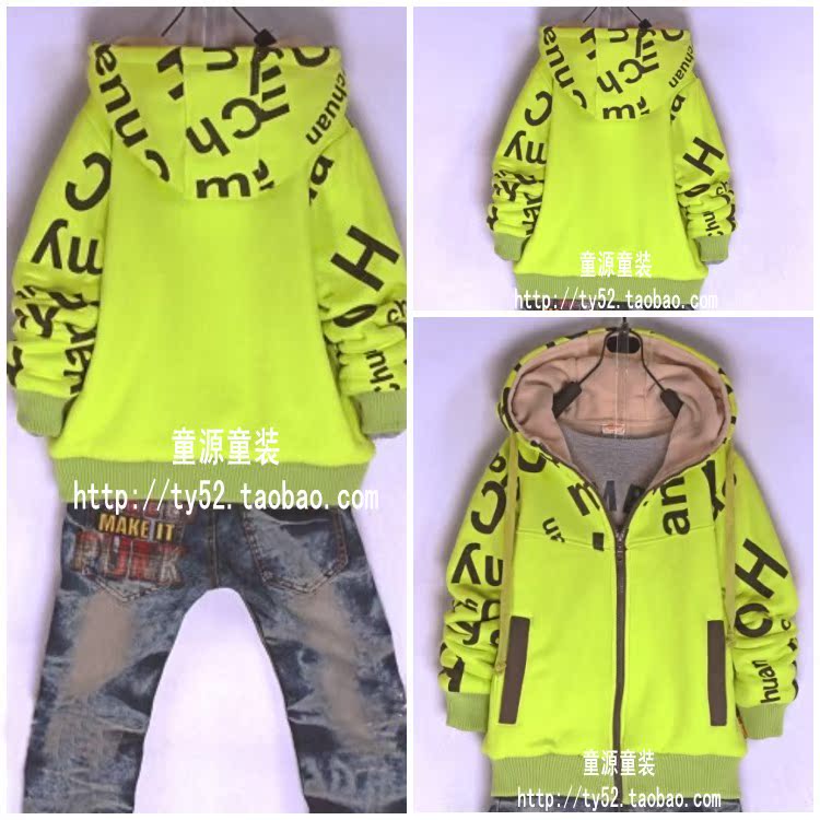 детский жакет Dorje Bear a099361 2013 099361 детский жакет Dorje Bear a099361 2013 099361