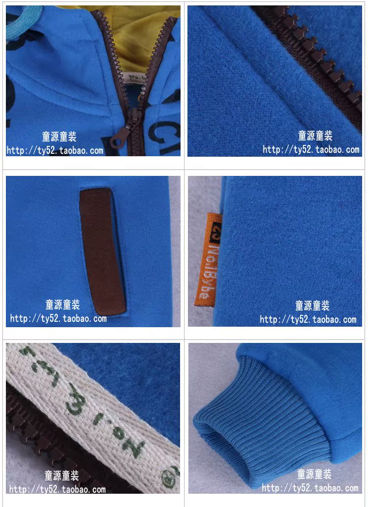 детский жакет Dorje Bear a099361 2013 099361 детский жакет Dorje Bear a099361 2013 099361