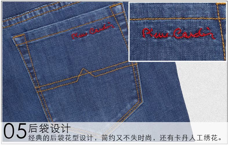 [天猫]皮尔卡丹 男裤子 牛仔裤 男 直筒夏季新款