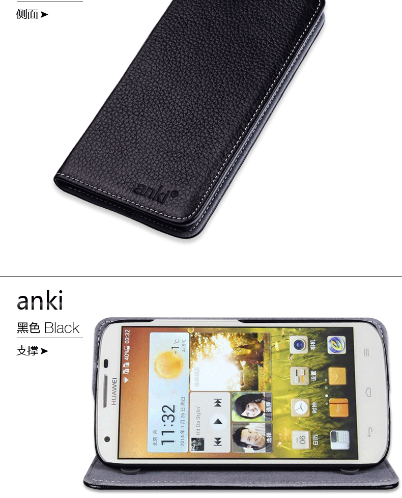 Чехлы, Накладки для телефонов, КПК Anki B199 A199 B199 G710 A199 Чехлы, Накладки для телефонов, КПК Anki B199 A199 B199 G710 A199