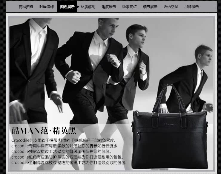 鳄鱼恤男包单肩包头层牛皮商务出差真皮男士包包横款公文包电脑包