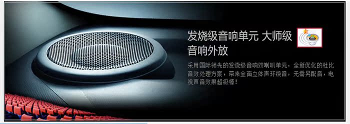 清华同方 新品LE-32TL1200 32英寸主流解码 U