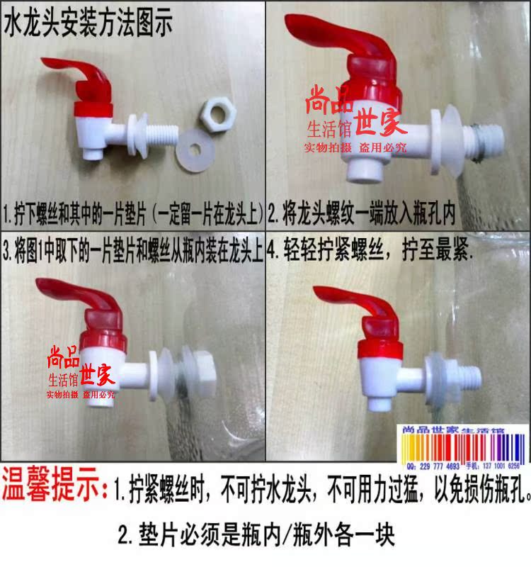 Герметичная банка 大容量 泡酒瓶 无铅 玻璃 酿酒瓶 泡酒罐 储物罐 密封罐 带龙头 Герметичная банка 大容量 泡酒瓶 无铅 玻璃 酿酒瓶 泡酒罐 储物罐 密封罐 带龙头