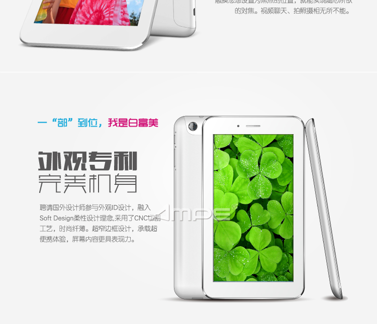 Планшет Other brands 6.5 3G GPS AMPE A65 3G Планшет Other brands 6.5 3G GPS AMPE A65 3G