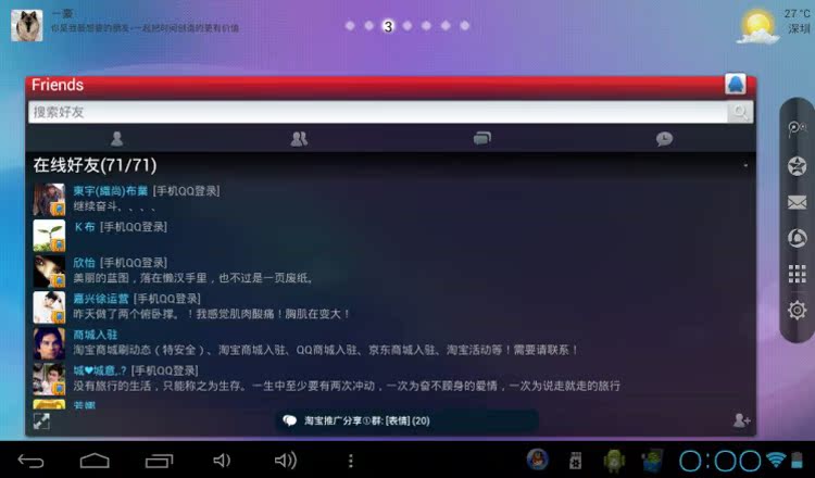Планшет Livall SIM +WIFI Планшет Livall SIM +WIFI