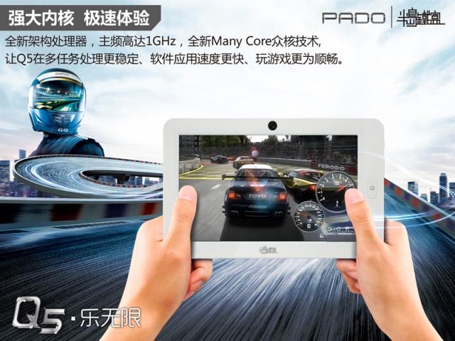 Планшет Bandaotiehe MP5 Q5 8G 4.0 WIFI Планшет Bandaotiehe MP5 Q5 8G 4.0 WIFI