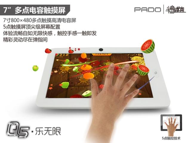 Планшет Bandaotiehe MP5 Q5 8G 4.0 WIFI Планшет Bandaotiehe MP5 Q5 8G 4.0 WIFI