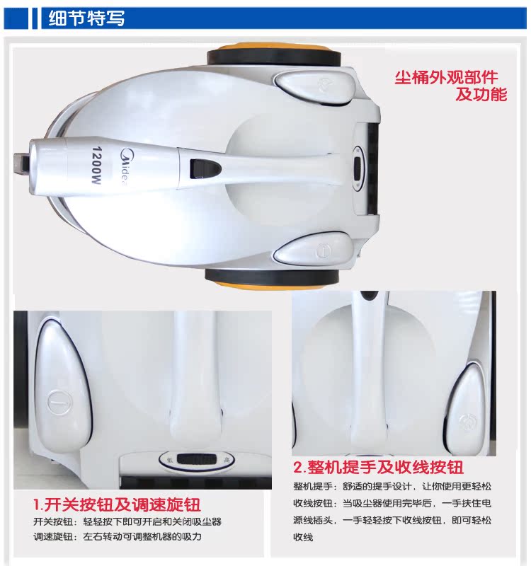 Пылесос Midea QW12T-04C Пылесос Midea QW12T-04C
