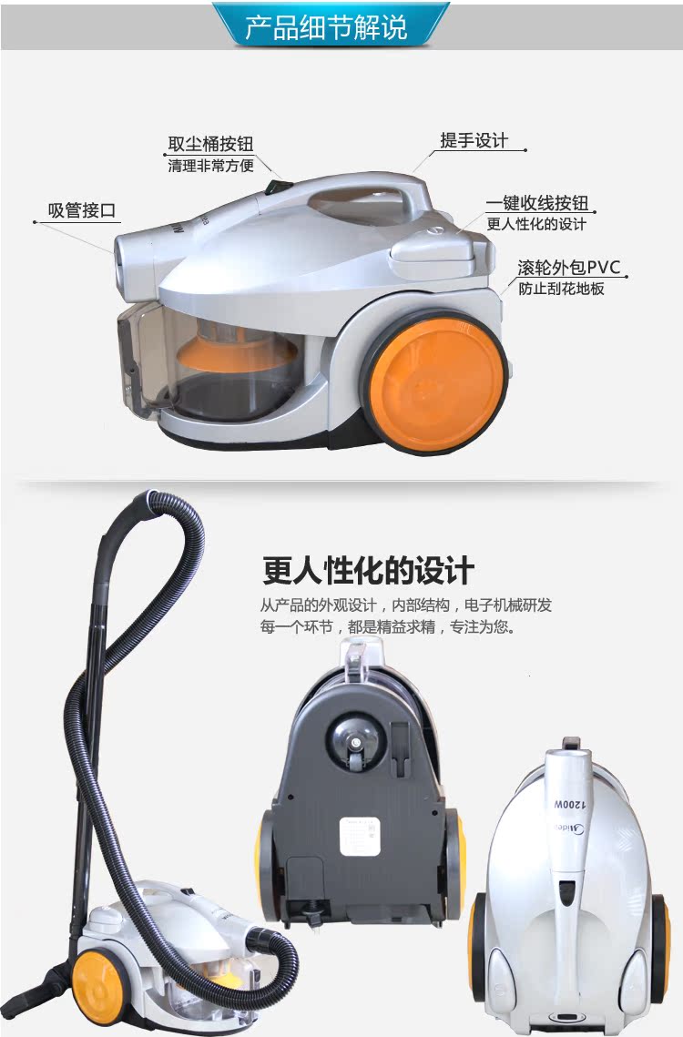 Пылесос Midea QW12T-04C Пылесос Midea QW12T-04C