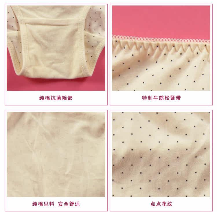 蕴香 孕妇内裤 孕妇<em>短裤</em>A-009(M、<em>L号</em>不可调/